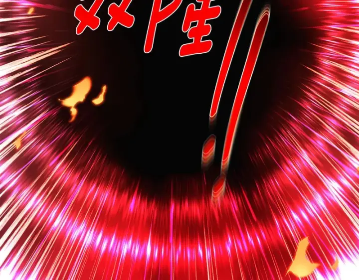 漫画《被反派识破了身份》第181话 孤注一掷第172张图