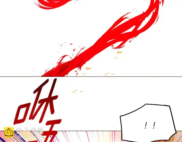漫画《被反派识破了身份》第181话 孤注一掷第30张图