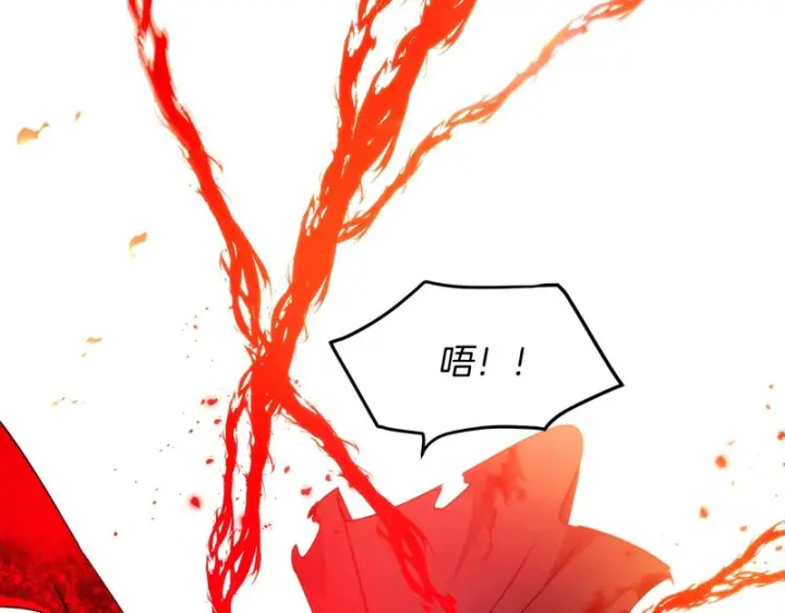 漫画《被反派识破了身份》第181话 孤注一掷第35张图