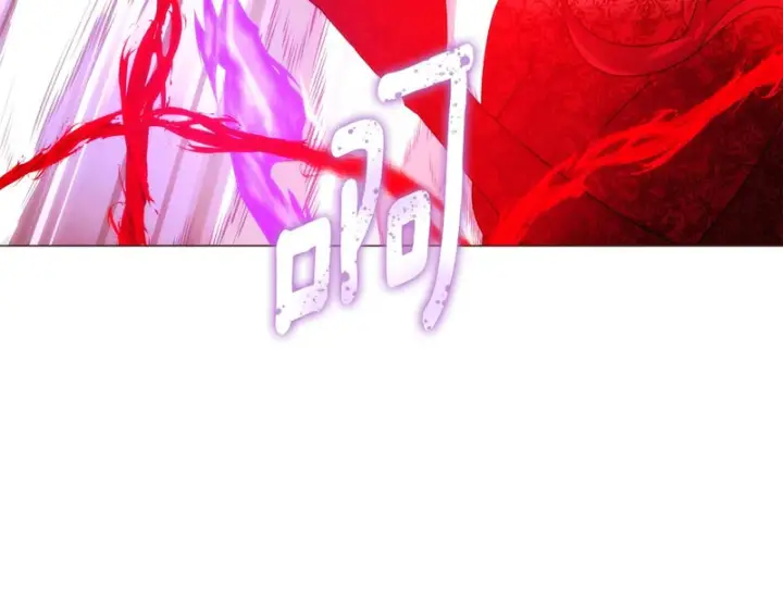 漫画《被反派识破了身份》第181话 孤注一掷第45张图
