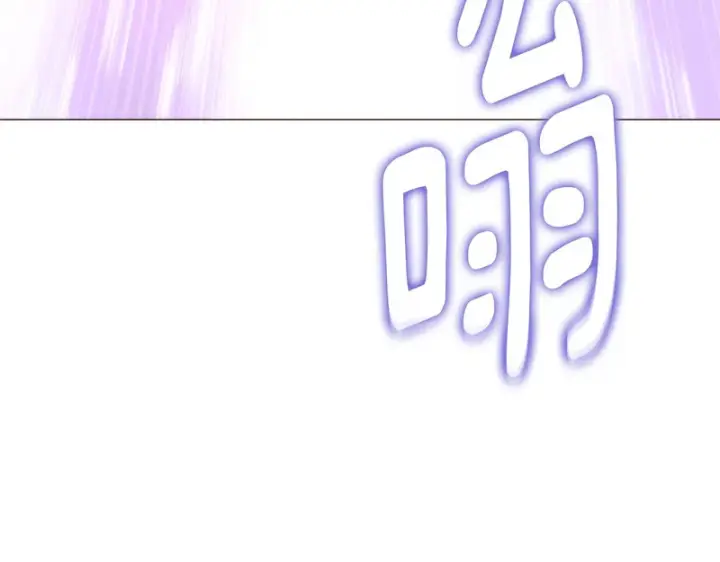漫画《被反派识破了身份》第181话 孤注一掷第53张图