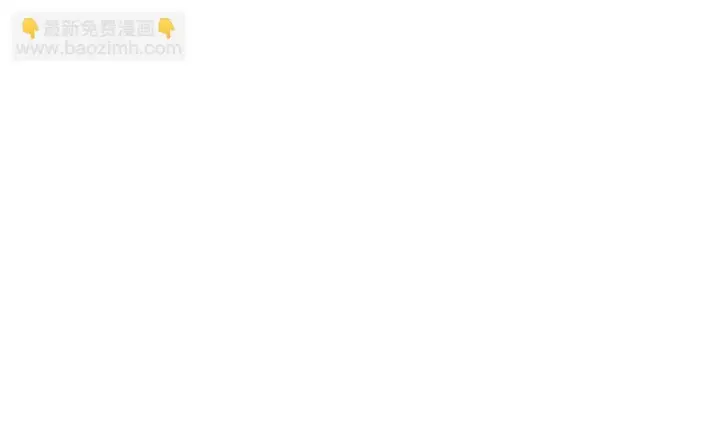 漫画《被反派识破了身份》第181话 孤注一掷第59张图