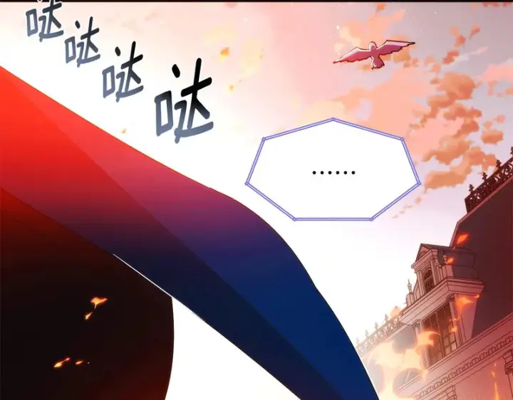 漫画《被反派识破了身份》第181话 孤注一掷第79张图