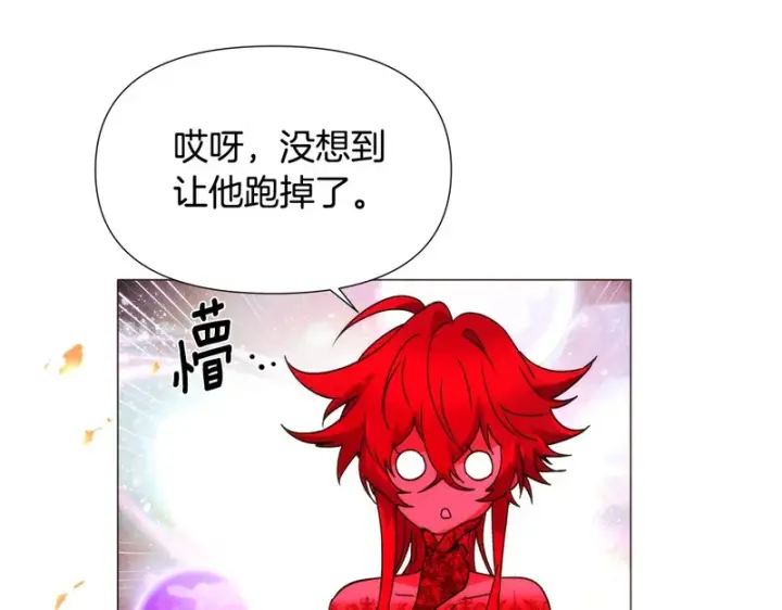 漫画《被反派识破了身份》第181话 孤注一掷第90张图