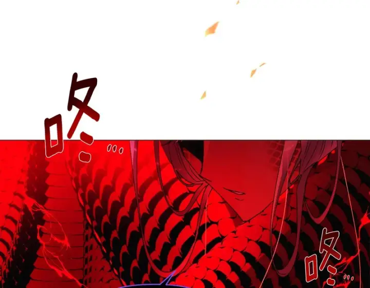 漫画《被反派识破了身份》第181话 孤注一掷第97张图