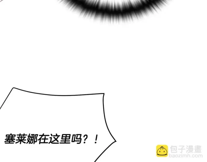 漫画《被反派识破了身份》第182话 迷离的家人第126张图