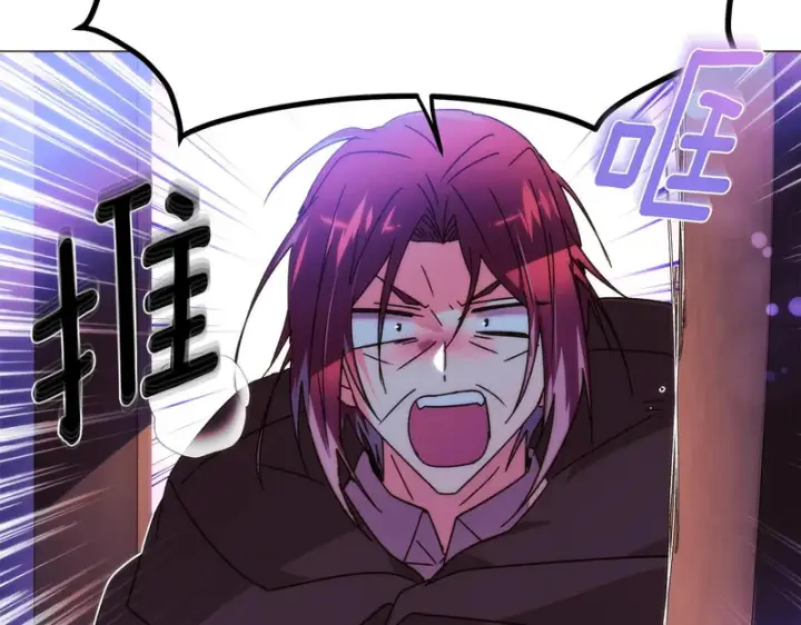 漫画《被反派识破了身份》第182话 迷离的家人第130张图