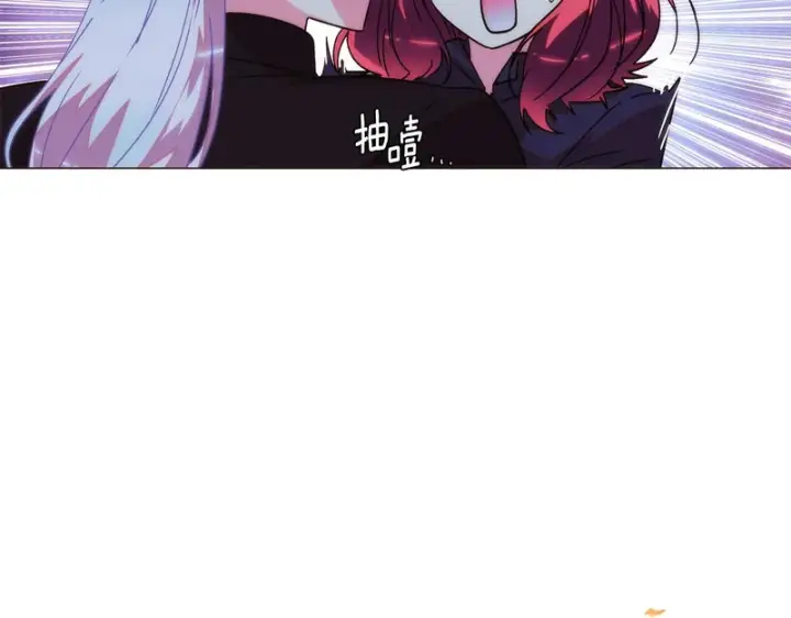 漫画《被反派识破了身份》第182话 迷离的家人第134张图