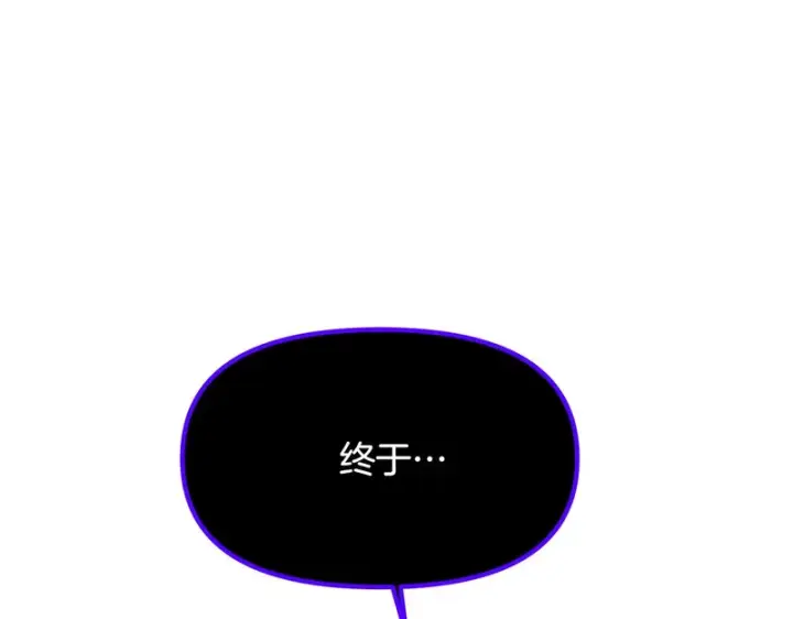 漫画《被反派识破了身份》第182话 迷离的家人第154张图