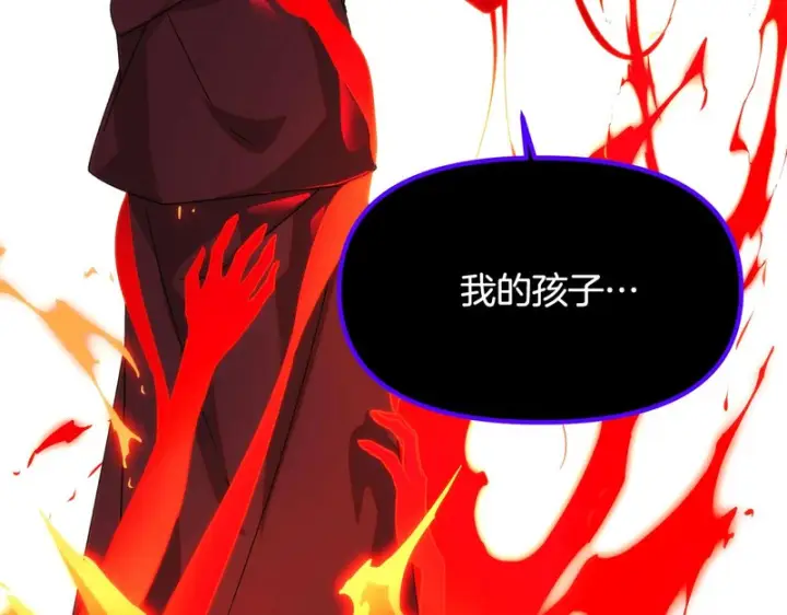 漫画《被反派识破了身份》第182话 迷离的家人第156张图