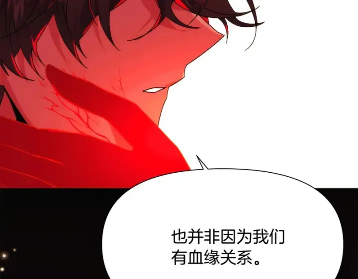 漫画《被反派识破了身份》第182话 迷离的家人第159张图