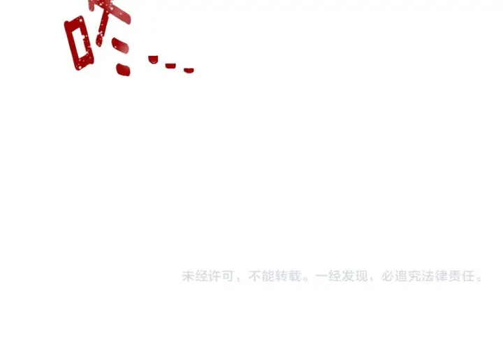 漫画《被反派识破了身份》第182话 迷离的家人第173张图