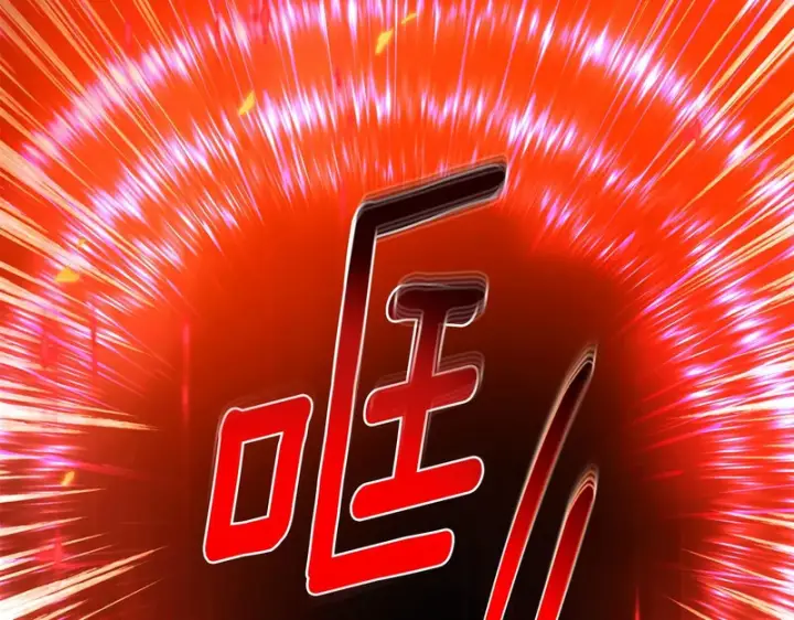 漫画《被反派识破了身份》第182话 迷离的家人第27张图