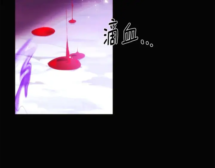 漫画《被反派识破了身份》第182话 迷离的家人第32张图