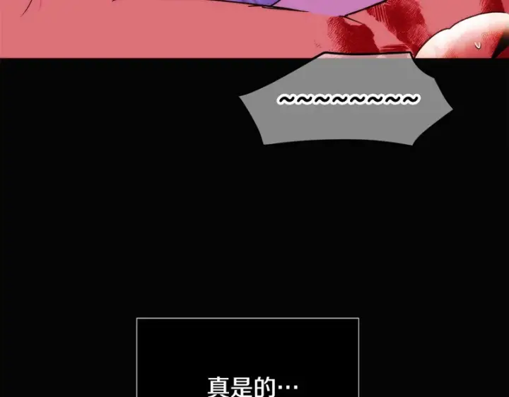 漫画《被反派识破了身份》第182话 迷离的家人第41张图
