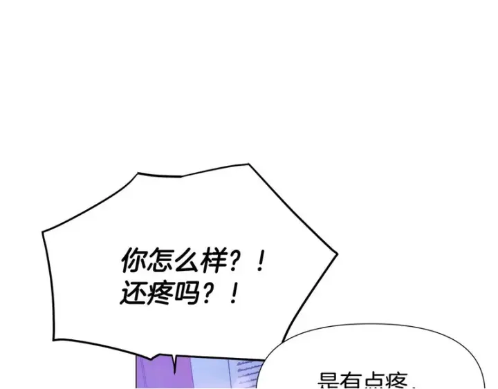 漫画《被反派识破了身份》第182话 迷离的家人第50张图