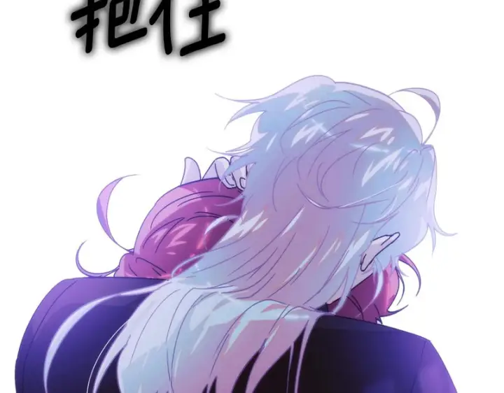 漫画《被反派识破了身份》第182话 迷离的家人第76张图