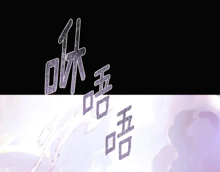 漫画《被反派识破了身份》第182话 迷离的家人第85张图