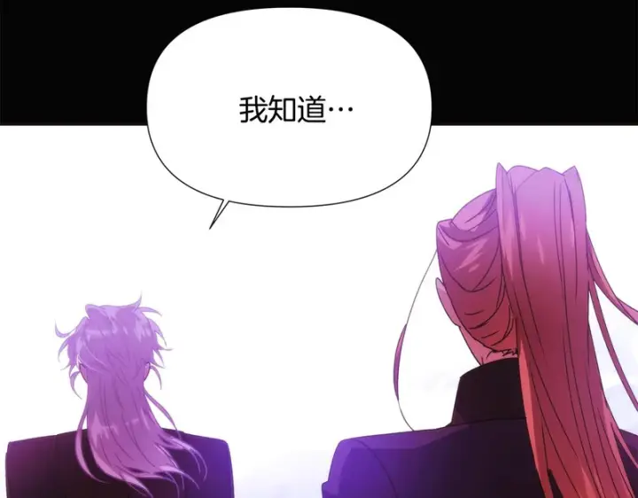 漫画《被反派识破了身份》第182话 迷离的家人第98张图