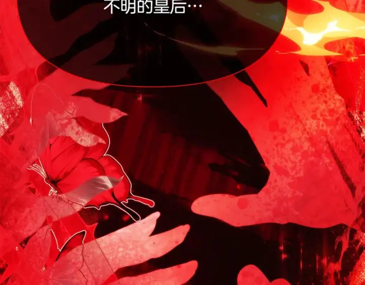 漫画《被反派识破了身份》第183话 团长的复出第121张图