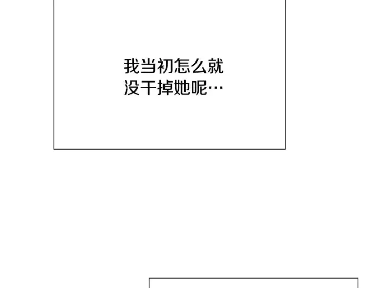 漫画《被反派识破了身份》第183话 团长的复出第143张图