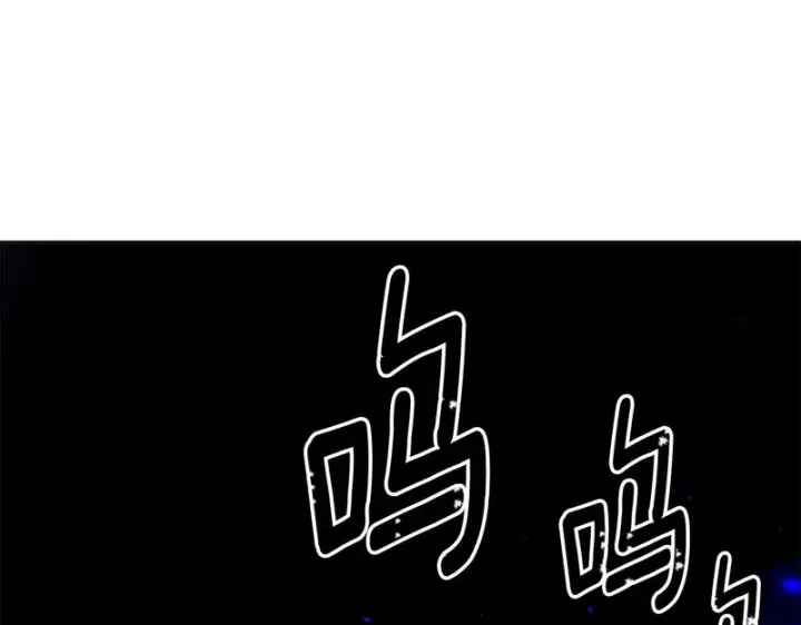 漫画《被反派识破了身份》第183话 团长的复出第21张图