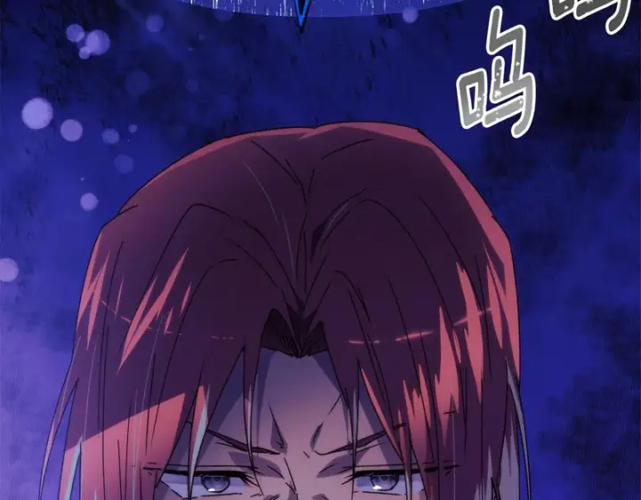 漫画《被反派识破了身份》第183话 团长的复出第23张图