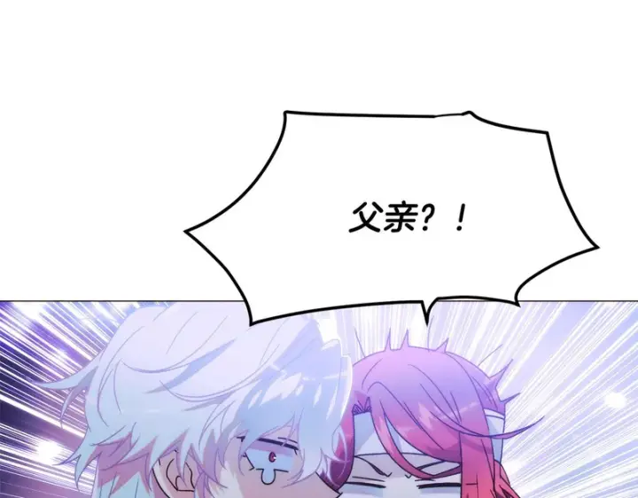 漫画《被反派识破了身份》第183话 团长的复出第4张图