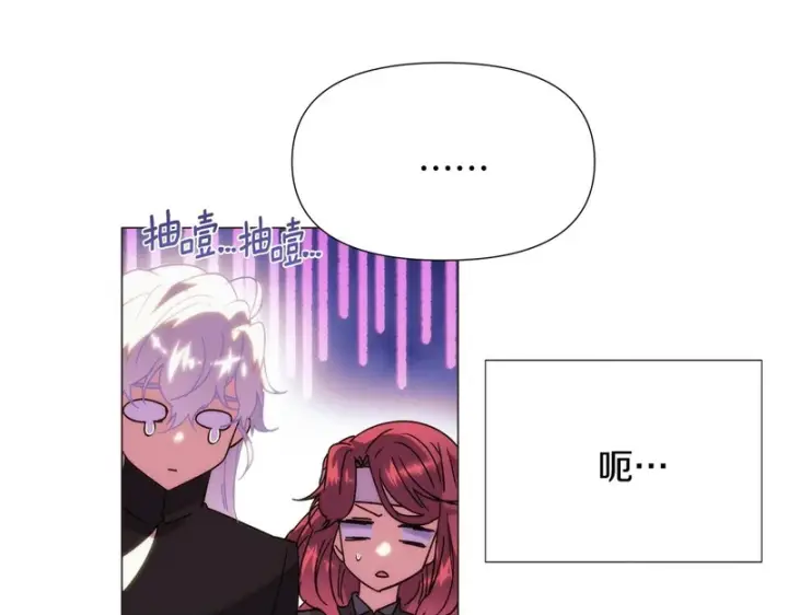 漫画《被反派识破了身份》第183话 团长的复出第50张图