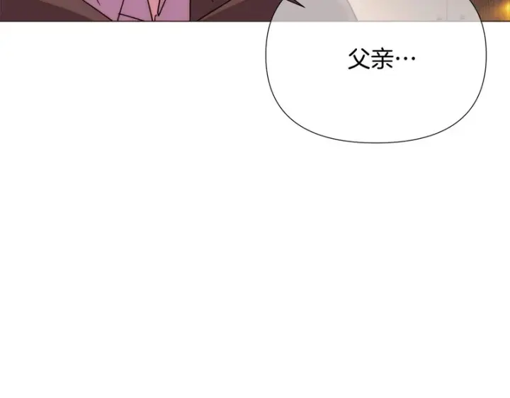 漫画《被反派识破了身份》第183话 团长的复出第54张图