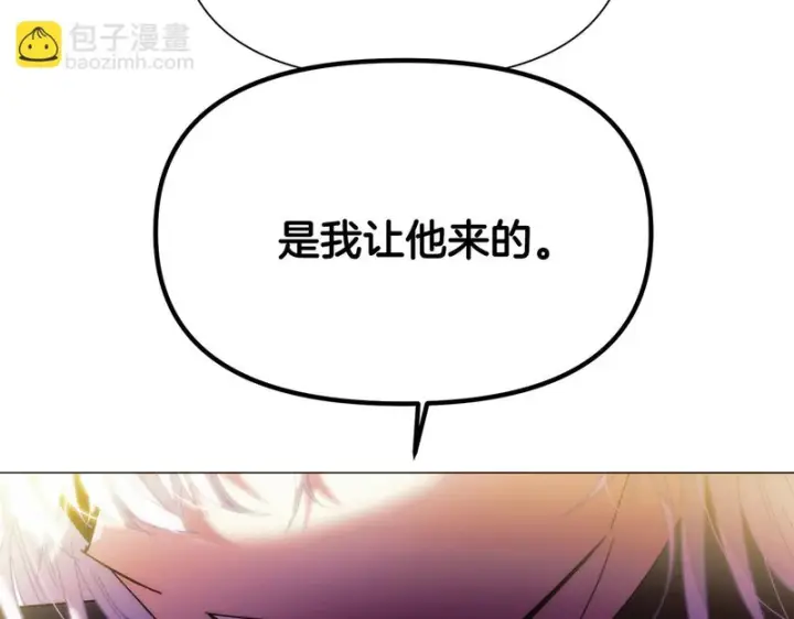 漫画《被反派识破了身份》第183话 团长的复出第64张图