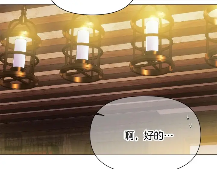 漫画《被反派识破了身份》第183话 团长的复出第73张图