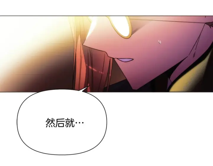 漫画《被反派识破了身份》第183话 团长的复出第75张图