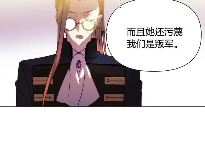 漫画《被反派识破了身份》第183话 团长的复出第84张图