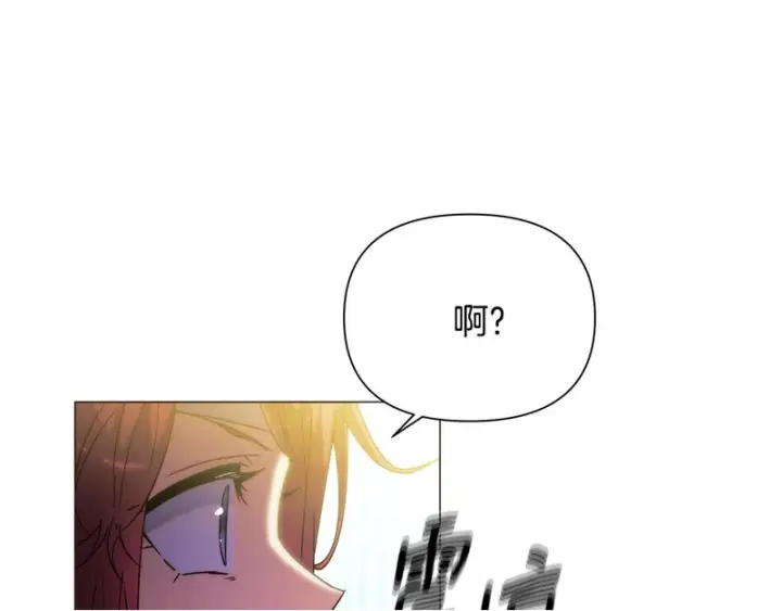 漫画《被反派识破了身份》第183话 团长的复出第85张图