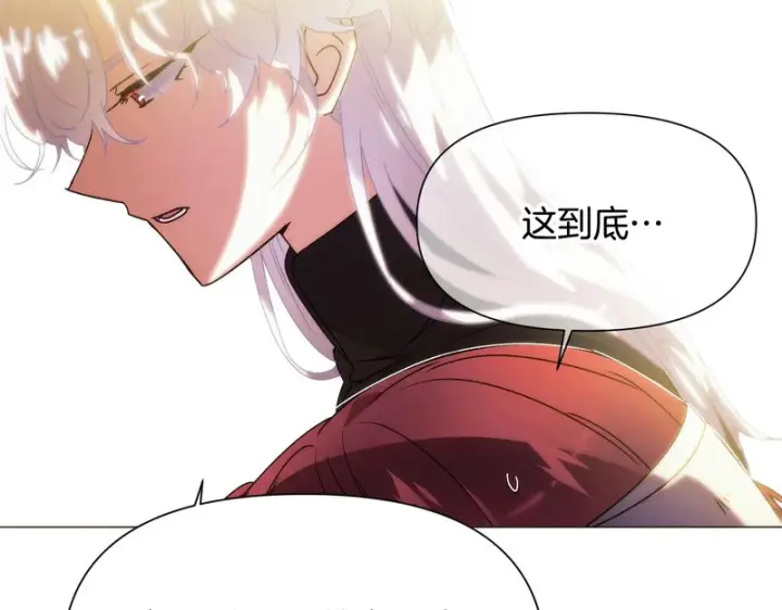 漫画《被反派识破了身份》第183话 团长的复出第88张图