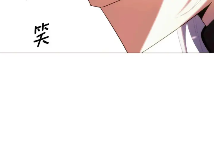 漫画《被反派识破了身份》第183话 团长的复出第98张图
