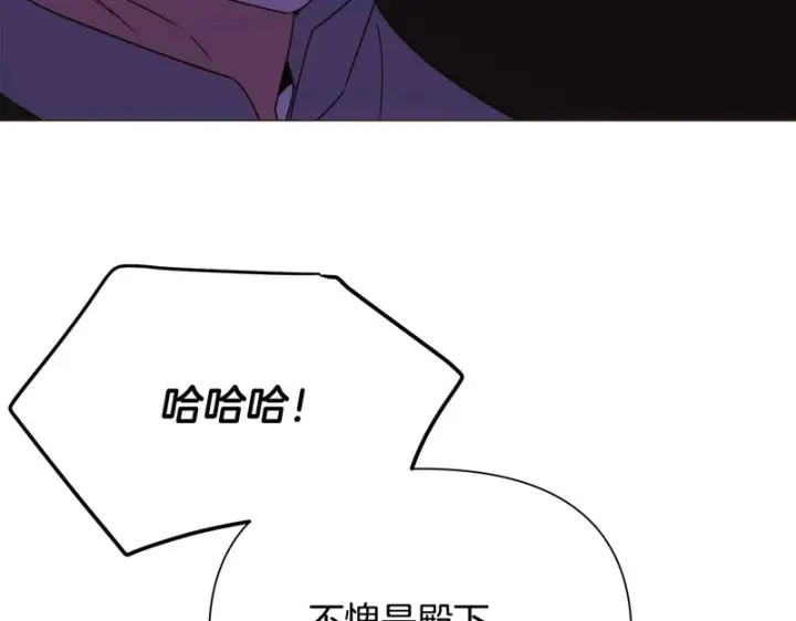 漫画《被反派识破了身份》第184话 艾诺的条件第107张图