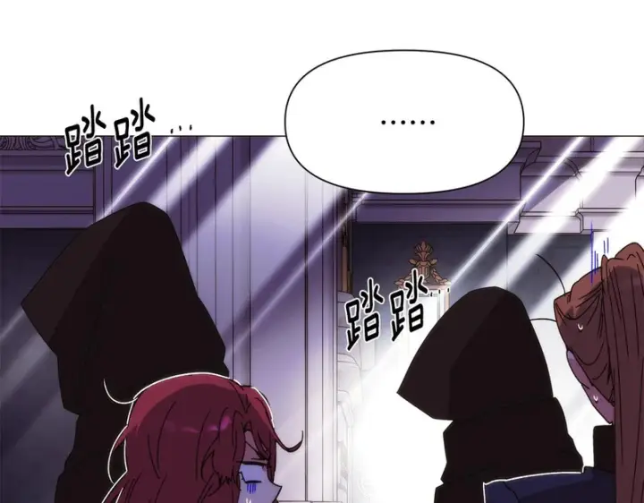 漫画《被反派识破了身份》第184话 艾诺的条件第112张图