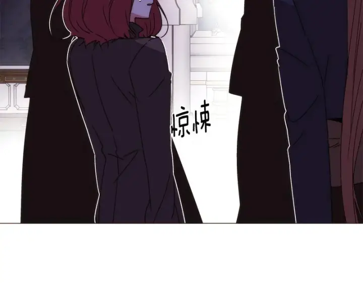 漫画《被反派识破了身份》第184话 艾诺的条件第113张图