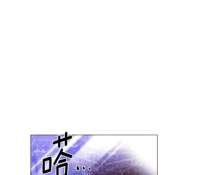 漫画《被反派识破了身份》第184话 艾诺的条件第121张图