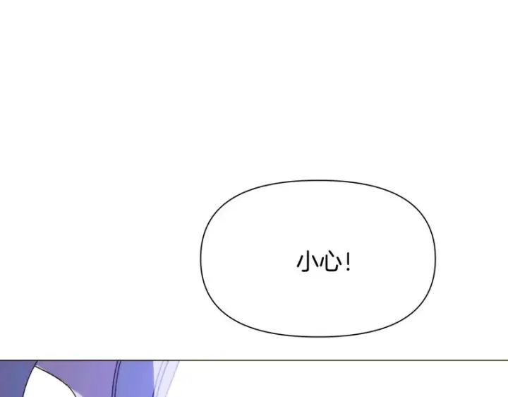 漫画《被反派识破了身份》第184话 艾诺的条件第138张图