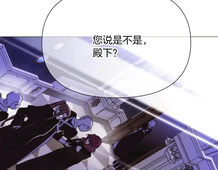 漫画《被反派识破了身份》第184话 艾诺的条件第37张图