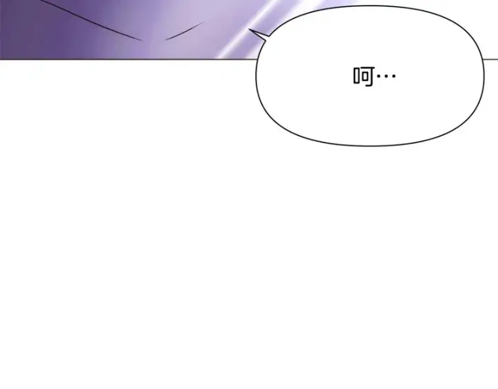 漫画《被反派识破了身份》第184话 艾诺的条件第49张图
