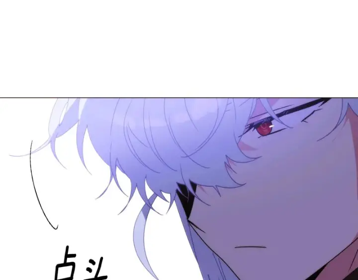 漫画《被反派识破了身份》第184话 艾诺的条件第88张图