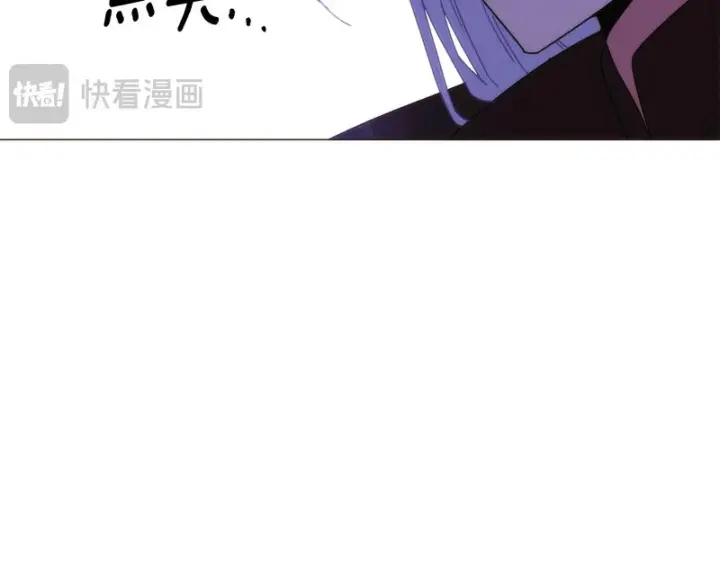 漫画《被反派识破了身份》第184话 艾诺的条件第89张图