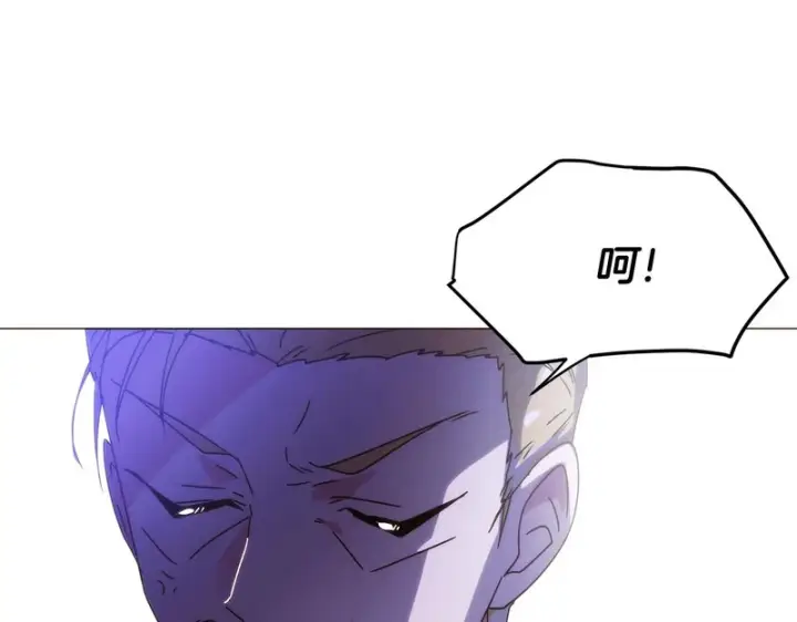 漫画《被反派识破了身份》第185话 护卫的交易第112张图