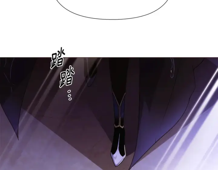 漫画《被反派识破了身份》第185话 护卫的交易第30张图