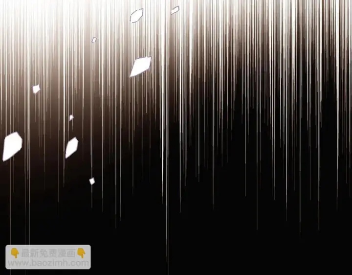 漫画《被反派识破了身份》第185话 护卫的交易第43张图
