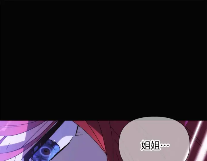 漫画《被反派识破了身份》第185话 护卫的交易第69张图